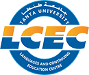 مركز اللغات والتعليم المستمر-جامعة طنطا-LCEC